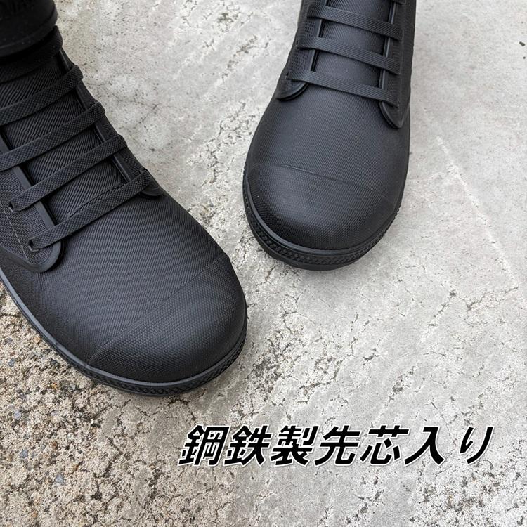 フジテ 富士手袋工業 安全長靴 6450 SEBSベルト付セーフティショートブーツ  マジックテープ付き 鋼鉄製先芯入 SEFUMATE |  | 07