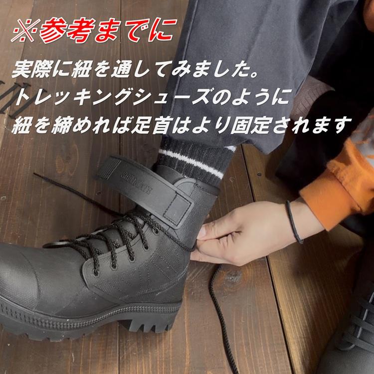 フジテ 富士手袋工業 安全長靴 6450 SEBSベルト付セーフティショートブーツ  マジックテープ付き 鋼鉄製先芯入 SEFUMATE |  | 09