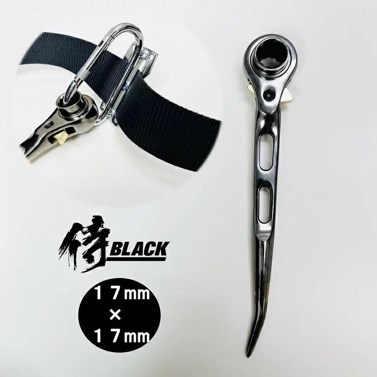 高儀 侍ブラック 侍BLACK ラチェット 65001 足場鳶ラチェ 17mm 高儀 侍ブラック 侍BLACK ラチェット 65001 足場鳶ラチェ 17mm