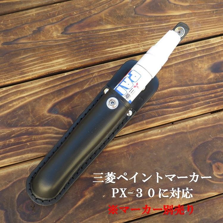 黒革マーカー差し 工具ホルダー 6605HB マーカーホルダー 23mmマーカー(三菱PX-30)など |  | 01