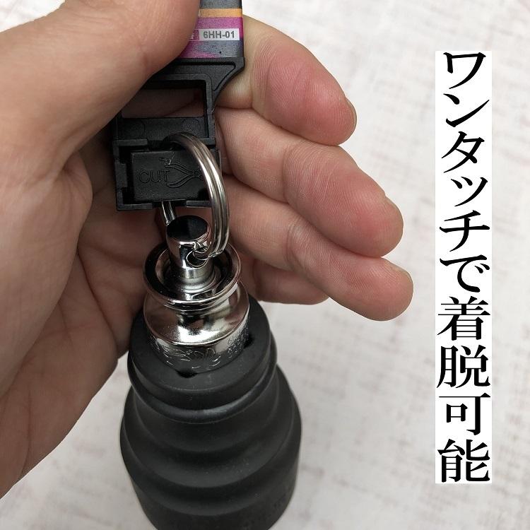 19mm角】椿モデル インパクトレンチソケット用 ソケット携帯