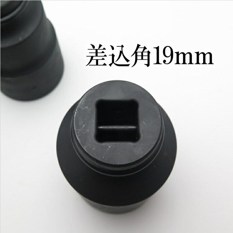 椿モデル インパクトレンチ用ソケット 差込角19mm専用 6SS46-12K(46mm