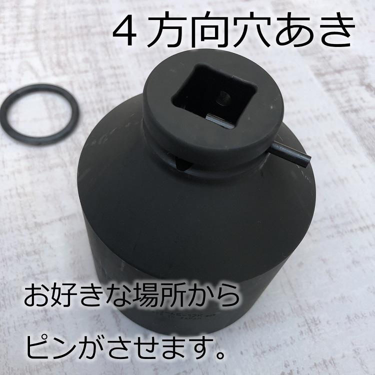 椿モデル インパクトレンチ用ソケット 差込角19mm 65mm 6SS65-12K