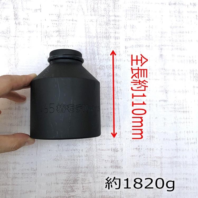椿モデル インパクトレンチ用ソケット 差込角19mm 65mm 6SS65-12K