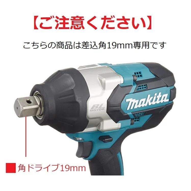 椿モデル 差込角19mm インパクトレンチ用 ダブルソケット 6WS 椿モデル 差込角19mm インパクトレンチ用 ダブルソケット 6WS