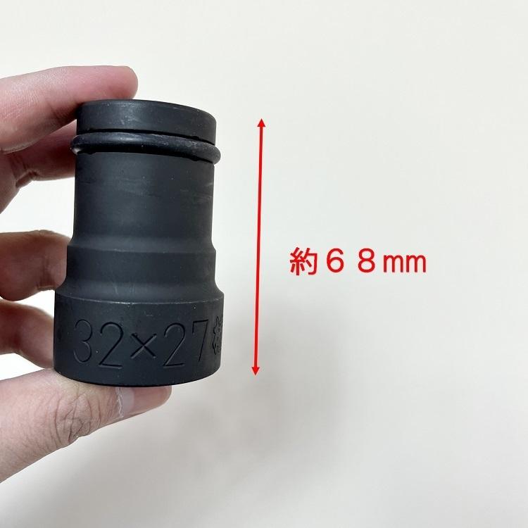 椿モデル 差込角19mm インパクトレンチ用 ダブルソケット 6WS 椿モデル 差込角19mm インパクトレンチ用 ダブルソケット 6WS