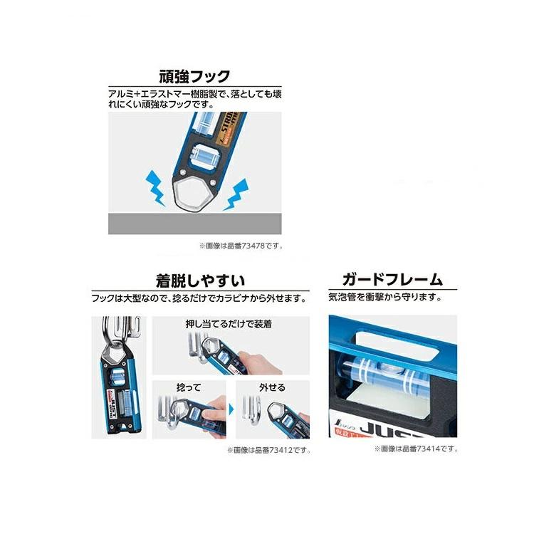 シンワ測定 水平器 仮設工レベル STRONG-MAG 150mm 170N業界最強マグネット付き 73478ブルー 73479ピンク 73483シルバー 73484 ゴールド | シンワ（工具） | 03