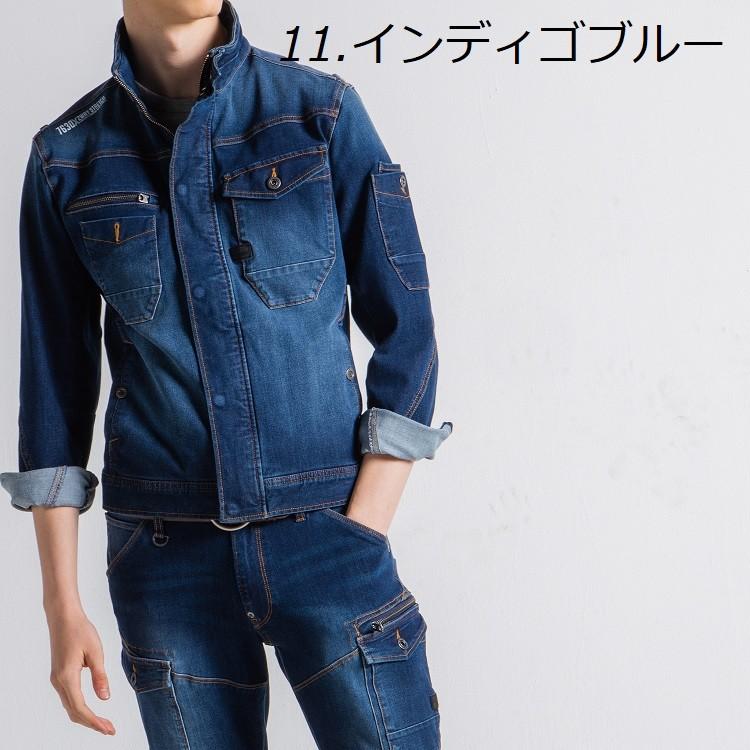 【在庫処分価格】アイズフロンティア I'Z FRONTIER 作業着 7630 ストレッチデニム 2WAYストレッチ3Dワークジャケット ブルゾン |  | 03