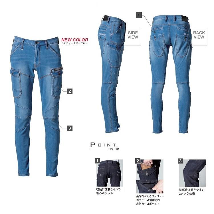 在庫処分価格】アイズフロンティア I'Z FRONTIER 作業着 7632 在庫処分価格】アイズフロンティア I'Z FRONTIER 作業着 7632