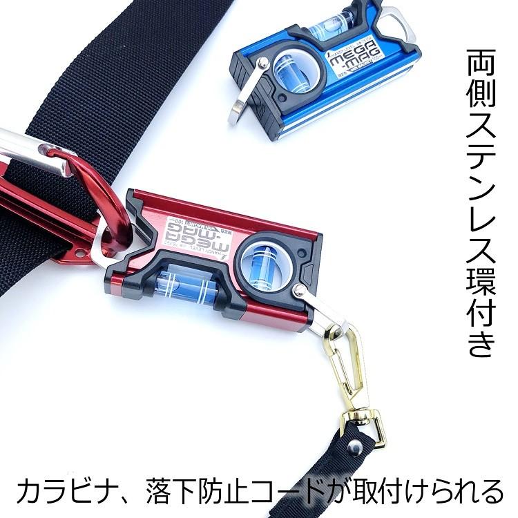 【限定カラー】シンワ測定 水平器 ハンディレベル MEGA-MAGメガマグ100mm 76392 レッド ブルー 両側シャックル カラビナ対応 超強力マグネット 足場組立 |  | 02
