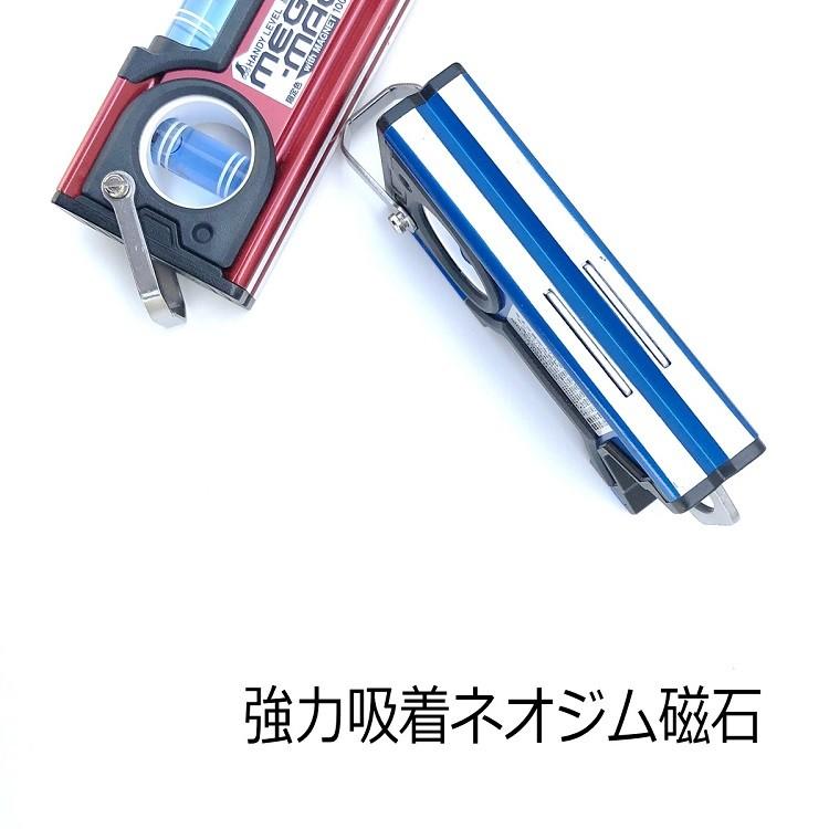 まやかり シンワ測定 ブルーレベルJr2マグネット付 100mm の通販