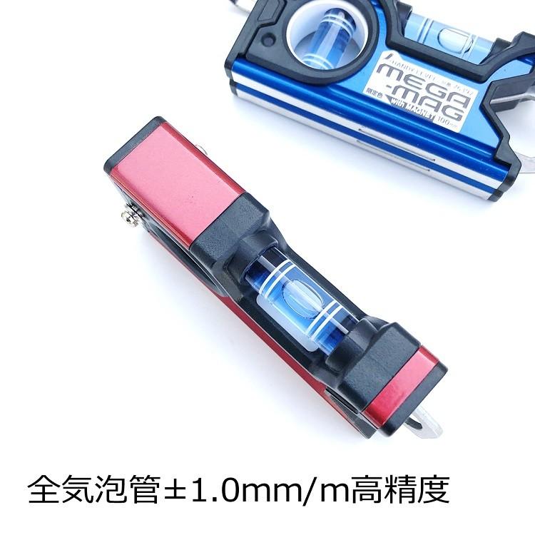 限定カラー】シンワ測定 水平器 ハンディレベル MEGA-MAG