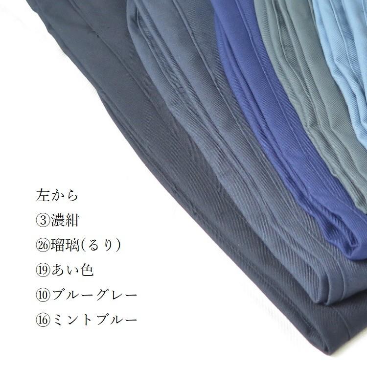 【受注生産】備前屋 鳶服 作業着 極細超々ロング 8010 日本製 サージ織り 73cm〜100cm |  | 02