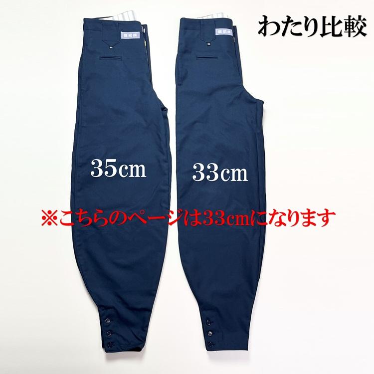 【受注生産】【代引き不可】備前屋 鳶服 作業着 極細超々ロング 8010 日本製 サージ織り 73cm〜100cm |  | 06