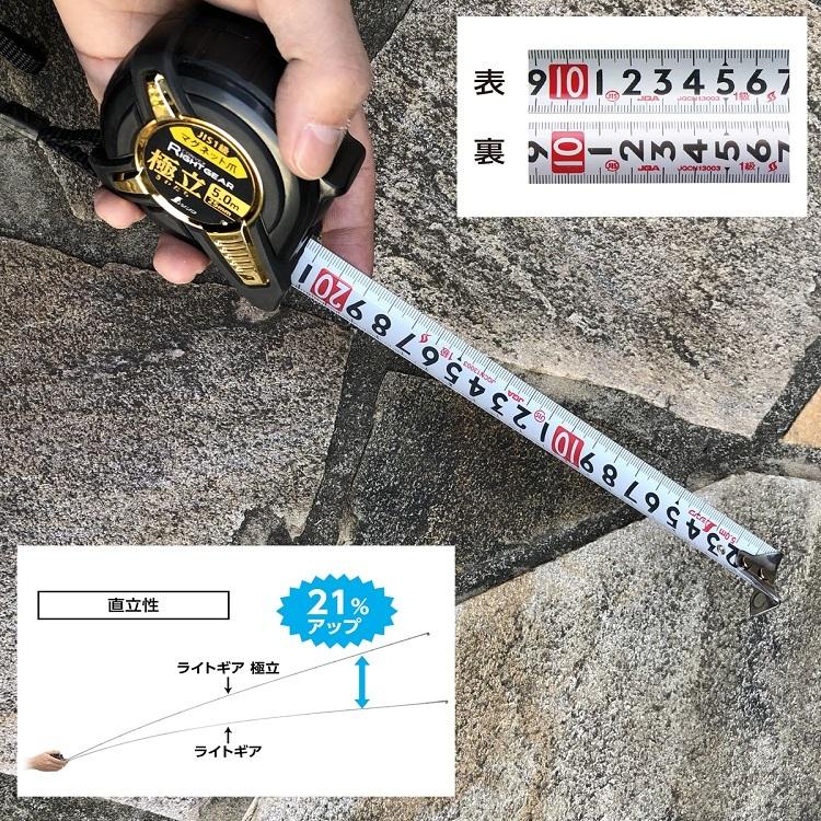シンワ測定 スケール コンベックス 81125 ライトギア極立 25mm×7.0m マグ爪JIS ホルダー付 工具ホルダー |  | 01