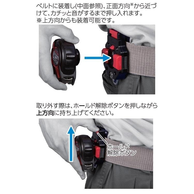 シンワ測定 スケール コンベックス 81125 ライトギア極立 25mm×7.0m マグ爪JIS ホルダー付 工具ホルダー |  | 04