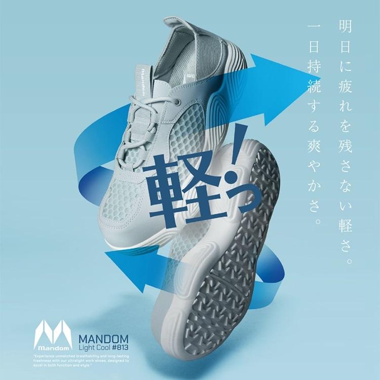 MARUGO（丸五） マルゴ 安全靴 作業靴 MANDOM マンダム LightCool #813