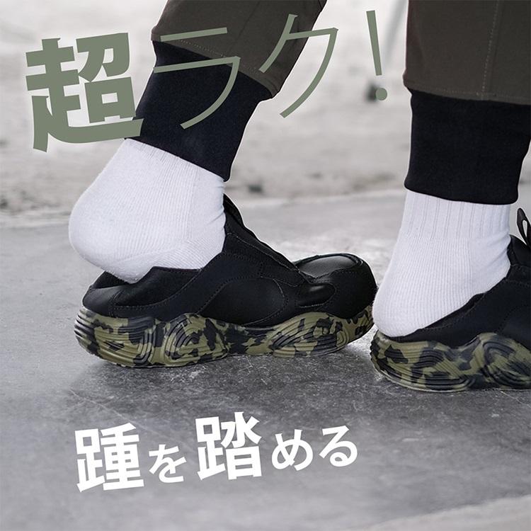 マルゴ 丸五 MARUGO 安全靴 作業靴 MANDOM マンダム HOVER LIGHT #814 ホバーライト スリッポンタイプ 軽量 先芯入り | MARUGO | 05