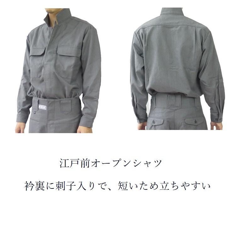 備前屋 作業着 鳶服 kresnainvestments.com