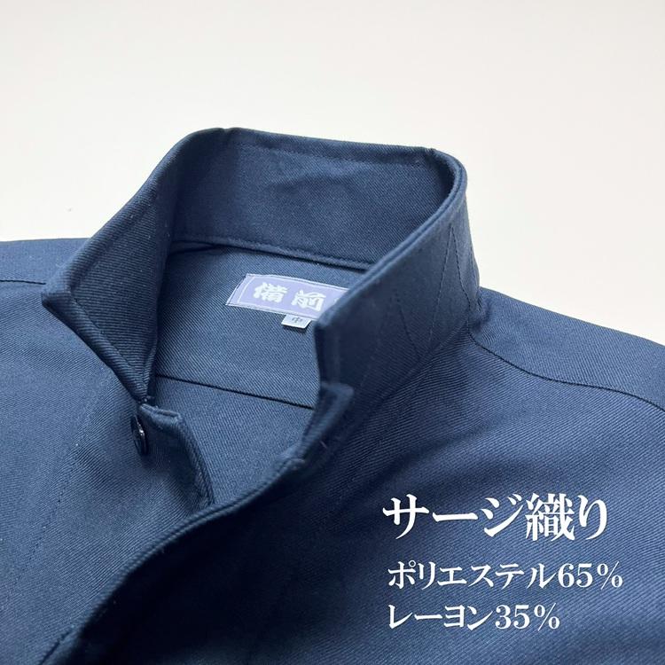 【受注生産】【代引き不可】備前屋 鳶服 作業着 立衿シャツ 江戸前オープンシャツ 8590 サージ織り 日本製 M〜4L |  | 04