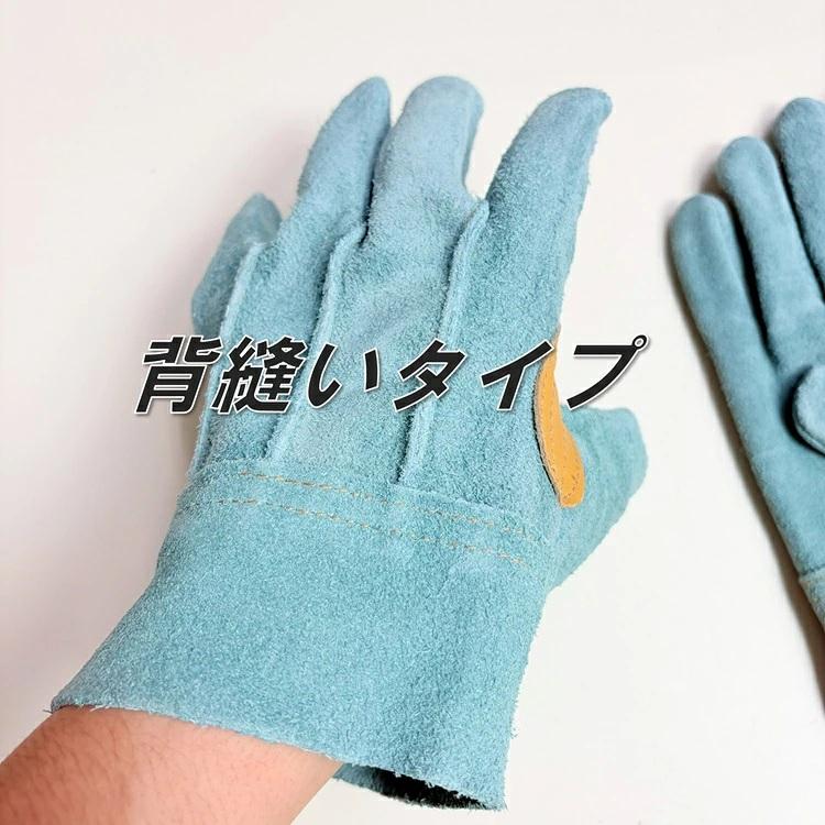 【2双までメール便可】梅乃園 UMENOSONO 革手袋・皮手袋 9311 床皮オイル背縫い |  | 02