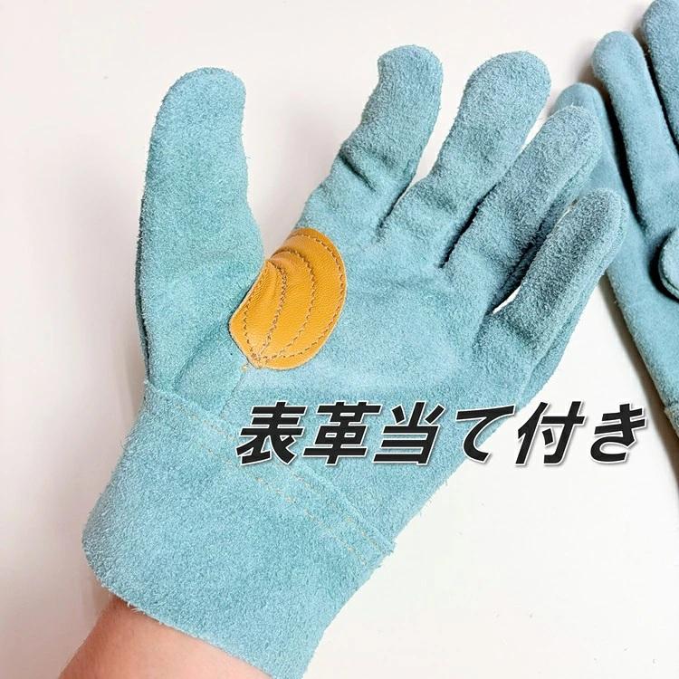 【2双までメール便可】梅乃園 UMENOSONO 革手袋・皮手袋 9311 床皮オイル背縫い |  | 03
