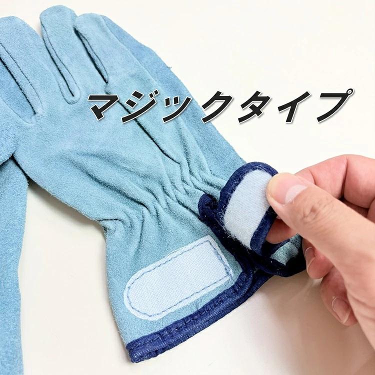 【2双までメール便可】梅乃園 UMENOSONO 革手袋・皮手袋 9314 床皮オイルマジック フリーサイズ |  | 01