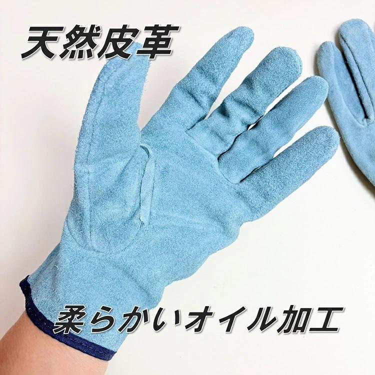 【2双までメール便可】梅乃園 UMENOSONO 革手袋・皮手袋 9314 床皮オイルマジック フリーサイズ |  | 03