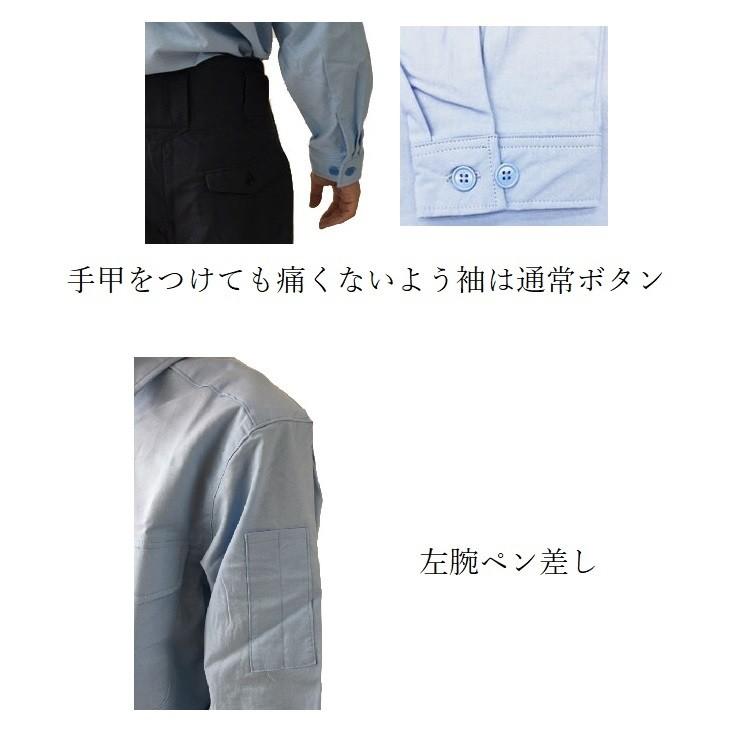 備前屋 鳶服 作業着 立衿シャツ オープンシャツ スリムスナップボタン 940 長袖シャツ 綿100% 日本製 S〜3L |  | 03