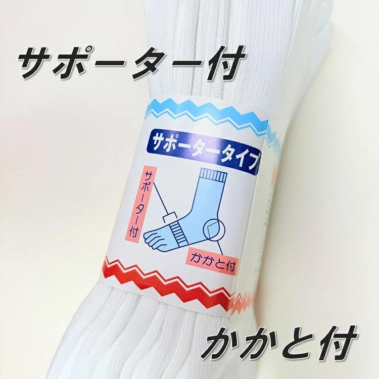 【大寸】梅乃園 UMENOSONO ソックス 靴下 9505 晒 5本指 カカト付 4P サポーターソックス 大寸 26-27-28cm 4足組 日本製 柴垣商店 |  | 03