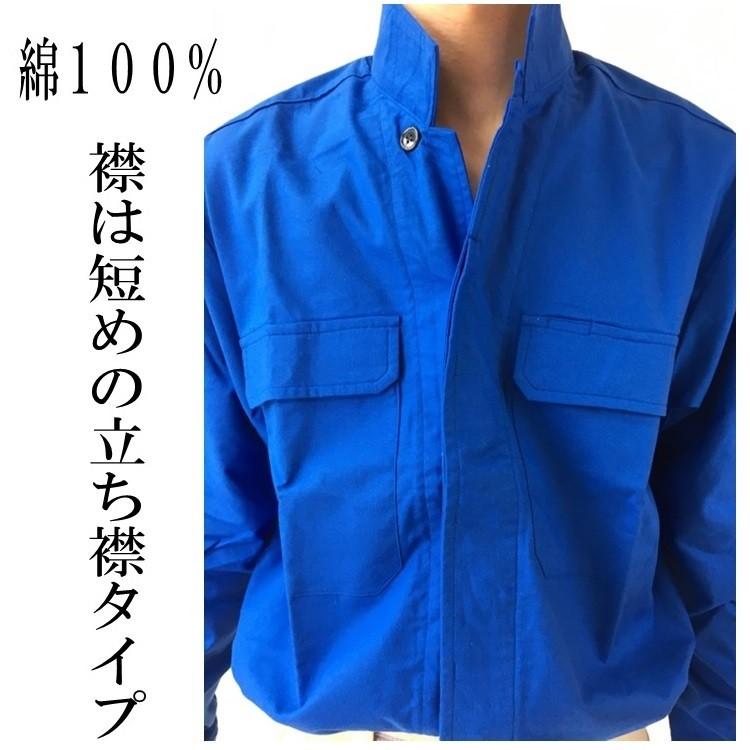 備前屋 鳶服 作業着 立衿シャツ オープンシャツ 950 長袖シャツ 綿100