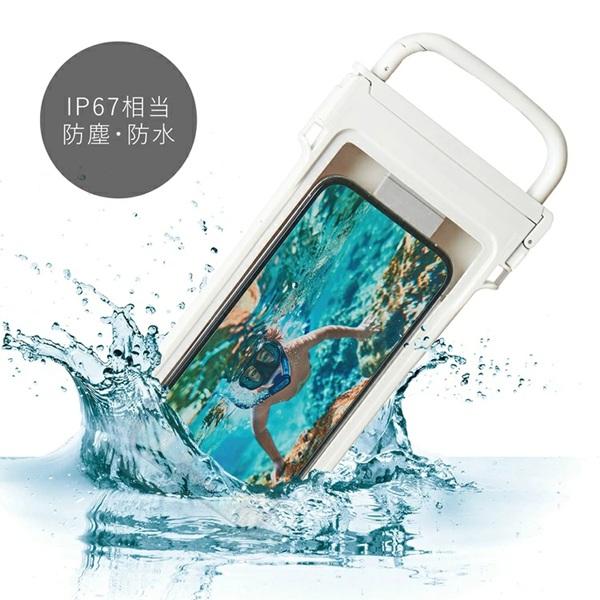 リズム RHYTHM スマホ防水 IP67相当 水中撮影 水中タッチ操作 iPhone17 (Pro Max) 対応 水に浮く セミハードケース カラビナハンドル ストラップ付き 9YYA66RH | 高儀 | 02