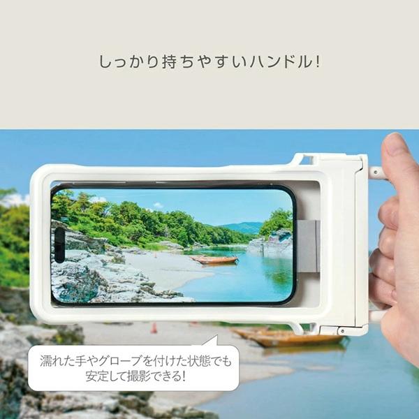 リズム RHYTHM スマホ防水 IP67相当 水中撮影 水中タッチ操作 iPhone17 (Pro Max) 対応 水に浮く セミハードケース カラビナハンドル ストラップ付き 9YYA66RH | 高儀 | 05