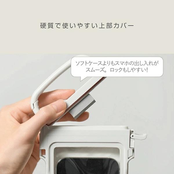 リズム RHYTHM スマホ防水 IP67相当 水中撮影 水中タッチ操作 iPhone17 (Pro Max) 対応 水に浮く セミハードケース カラビナハンドル ストラップ付き 9YYA66RH | 高儀 | 09