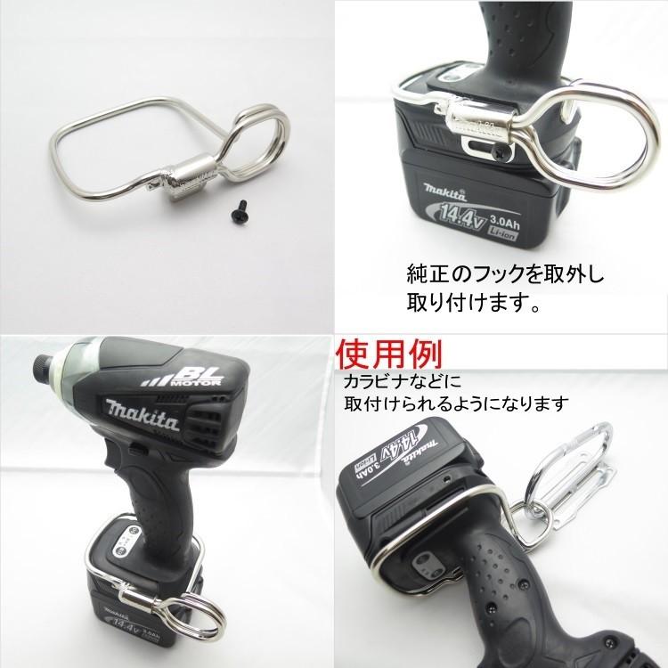 マキタ makita インパクトフック ホルダー 工具キャッチャーEX A マキタ makita インパクトフック ホルダー 工具キャッチャーEX A