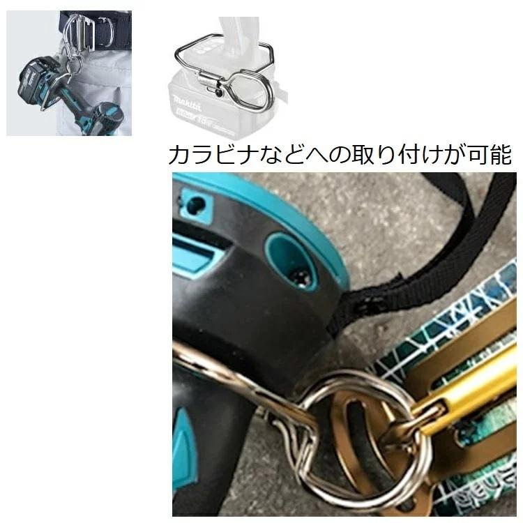 マキタ makita インパクトフック ホルダーTW300D専用 インパクトレンチ用 A-70851 工具キャッチャー マキタ純正インパクト関連アクセサリー | マキタ | 01