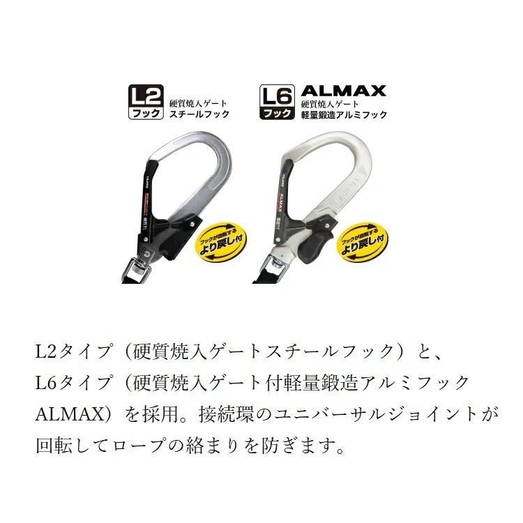 新規格 ランヤード タジマ TAJIMA ダブルランヤード巻取 A1ER150-WL2 スチールフック フルハーネス用 送料無理｜datemono｜05