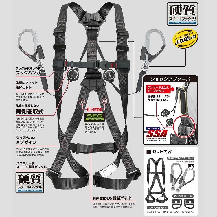 Tajima 新規格 フルハーネスランヤードセット タジマ TAJIMA Tajima 新規格 フルハーネスランヤードセット タジマ TAJIMA