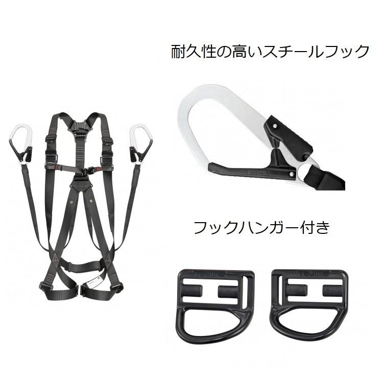 Tajima（タジマ） 新規格 フルハーネスランヤードセット TAJIMA A1GSFR