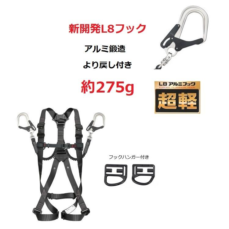 Tajima 新規格 フルハーネスランヤードセット タジマ TAJIMA Tajima 新規格 フルハーネスランヤードセット タジマ TAJIMA