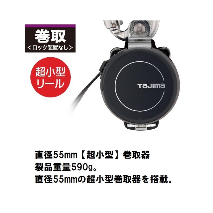 Tajima 【ハーネス+ランヤードセット】タジマ TAJIMA A1HAKR Tajima 【ハーネス+ランヤードセット】タジマ TAJIMA A1HAKR