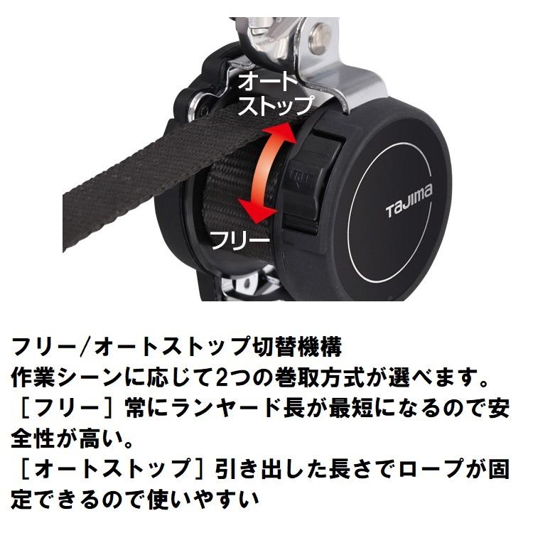 Tajima 【ハーネス+ランヤードセット】タジマ TAJIMA A1HAKR Tajima 【ハーネス+ランヤードセット】タジマ TAJIMA A1HAKR