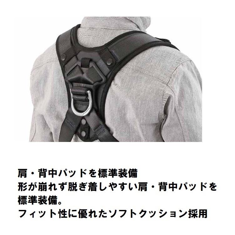 Tajima 【ハーネス+ランヤードセット】タジマ TAJIMA 安全帯 Tajima 【ハーネス+ランヤードセット】タジマ TAJIMA 安全帯