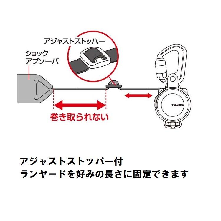 【新規格ランヤード】タジマ TAJIMA ダブルランヤード 墜落制止用器具 A1KR150F-WL5 ハーネス用ランヤードKR150F ダブルL5 スチールフック｜datemono｜03