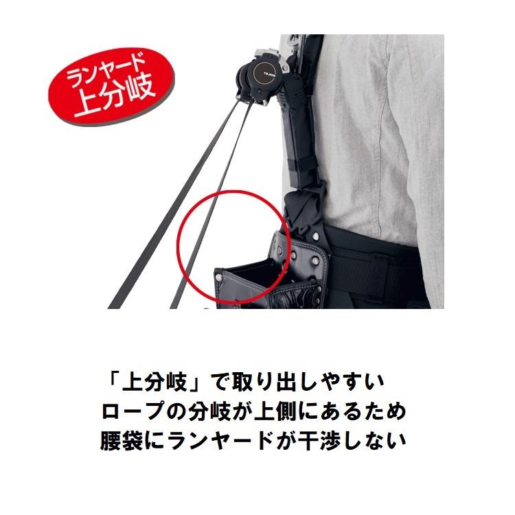 Tajima 【新規格ランヤード】タジマ TAJIMA ダブルランヤード Tajima 【新規格ランヤード】タジマ TAJIMA ダブルランヤード
