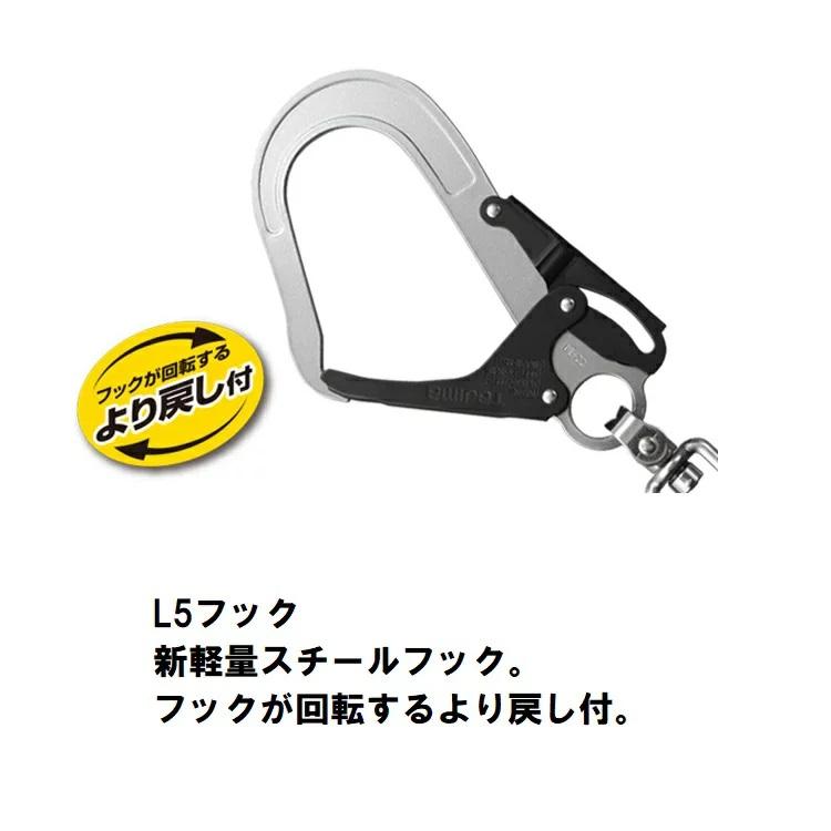 【新規格ランヤード】タジマ TAJIMA ダブルランヤード 墜落制止用器具 A1KR150F-WL5 ハーネス用ランヤードKR150F ダブルL5 スチールフック｜datemono｜07