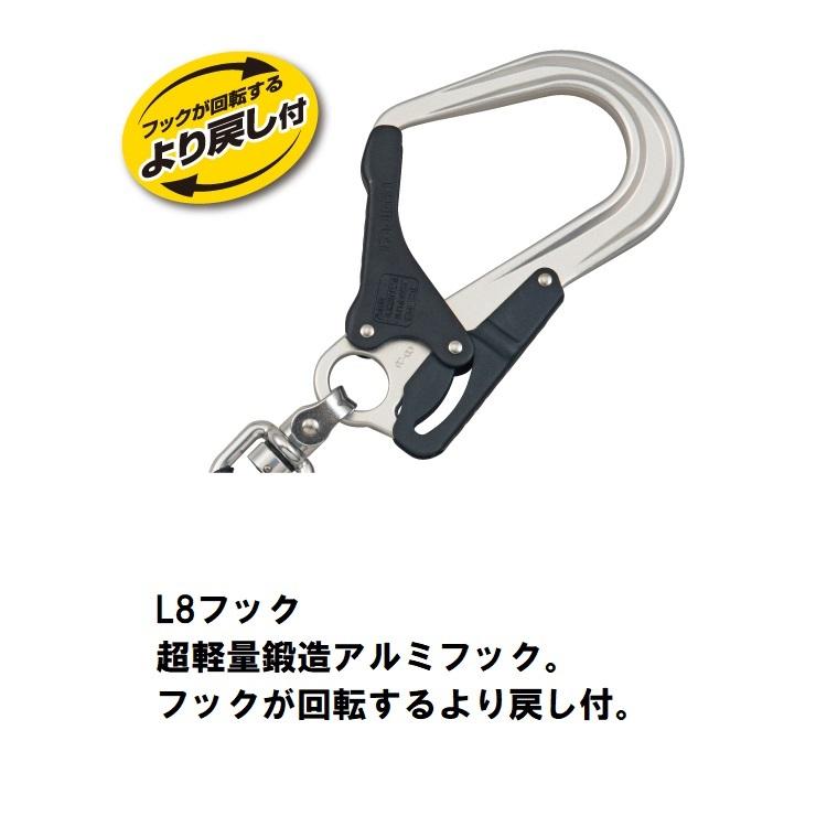 Tajima 【新規格ランヤード】タジマ TAJIMA ダブルランヤード Tajima 【新規格ランヤード】タジマ TAJIMA ダブルランヤード