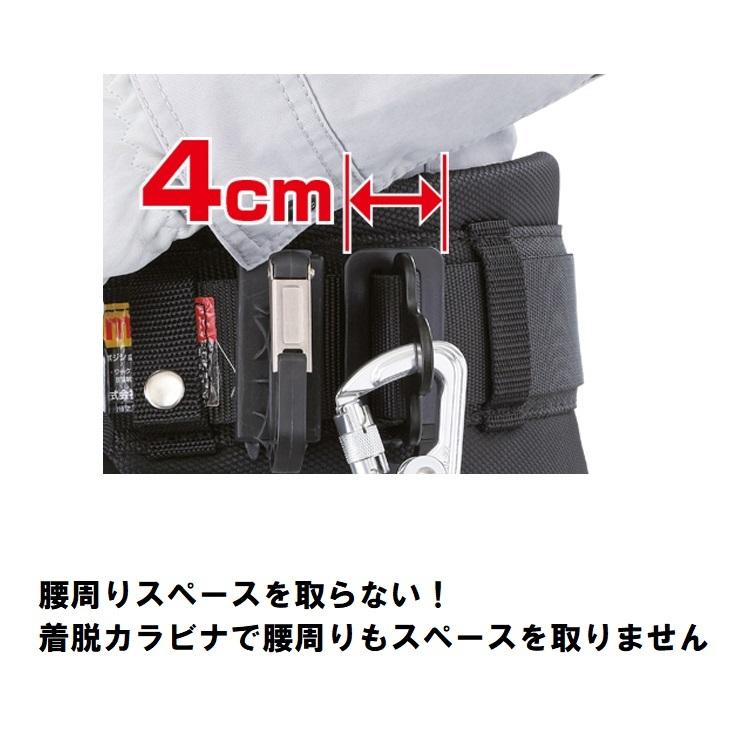 タジマ TAJIMA 新規格 シングルランヤード 墜落制止用器具 A1KR150FA-L8 ハーネス用・胴ベルト用 兼用ランヤードKR150FA  シングルL8 軽量アルミフック