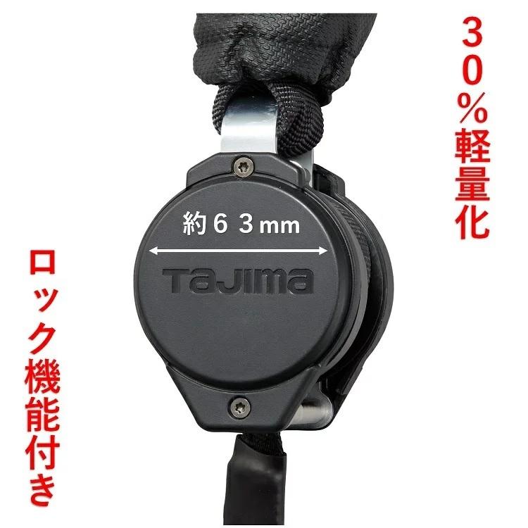 新規格　タジマ　TAJIMA　ダブルランヤード　フルハーネス型用　ダブルL8　VR150L　A1VR150L-WL8　墜落制止用器具適合