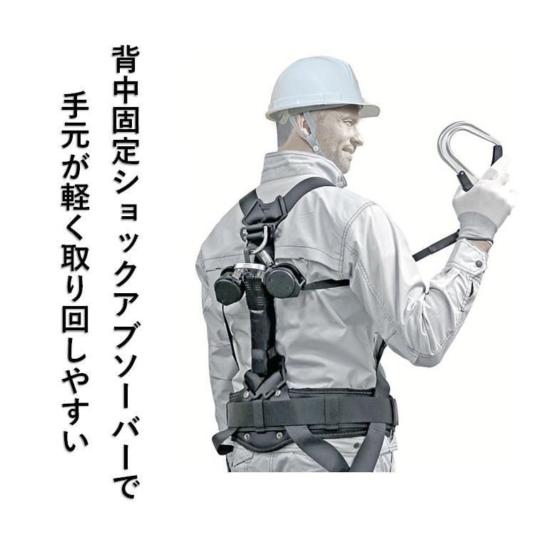 新規格 タジマ TAJIMA フルハーネス型用 ダブルランヤード A1VR150L-WL8 VR150L ダブルL8 墜落制止用器具適合